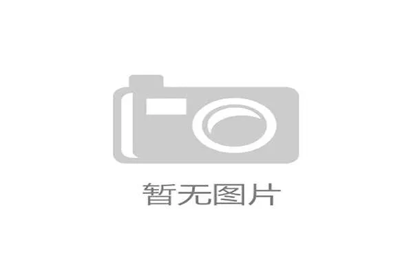 世界游艇挑战赛赞助协议签署仪式举办,世界超级游艇大奖 世界游艇挑战赛赞助协议签署仪式举办,世界超级游艇大奖